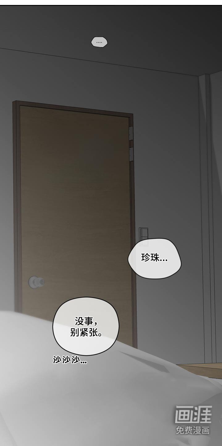 第101章：我要走了