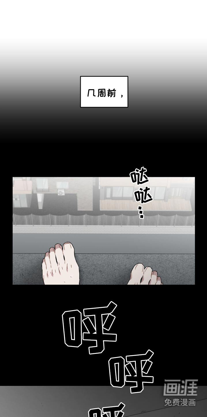 第102章：跑哪去了