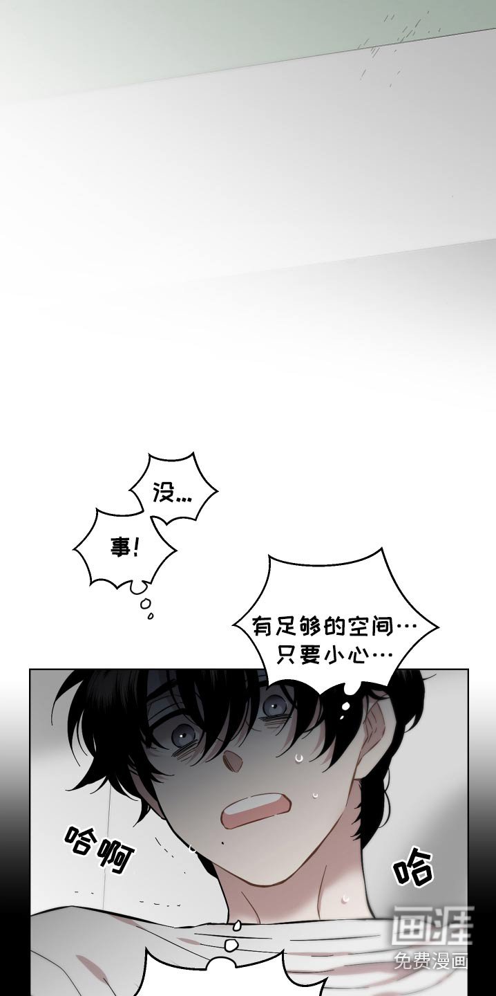 第102章：跑哪去了