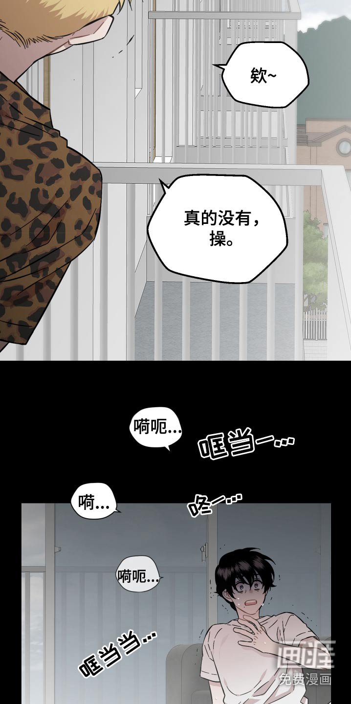 第102章：跑哪去了