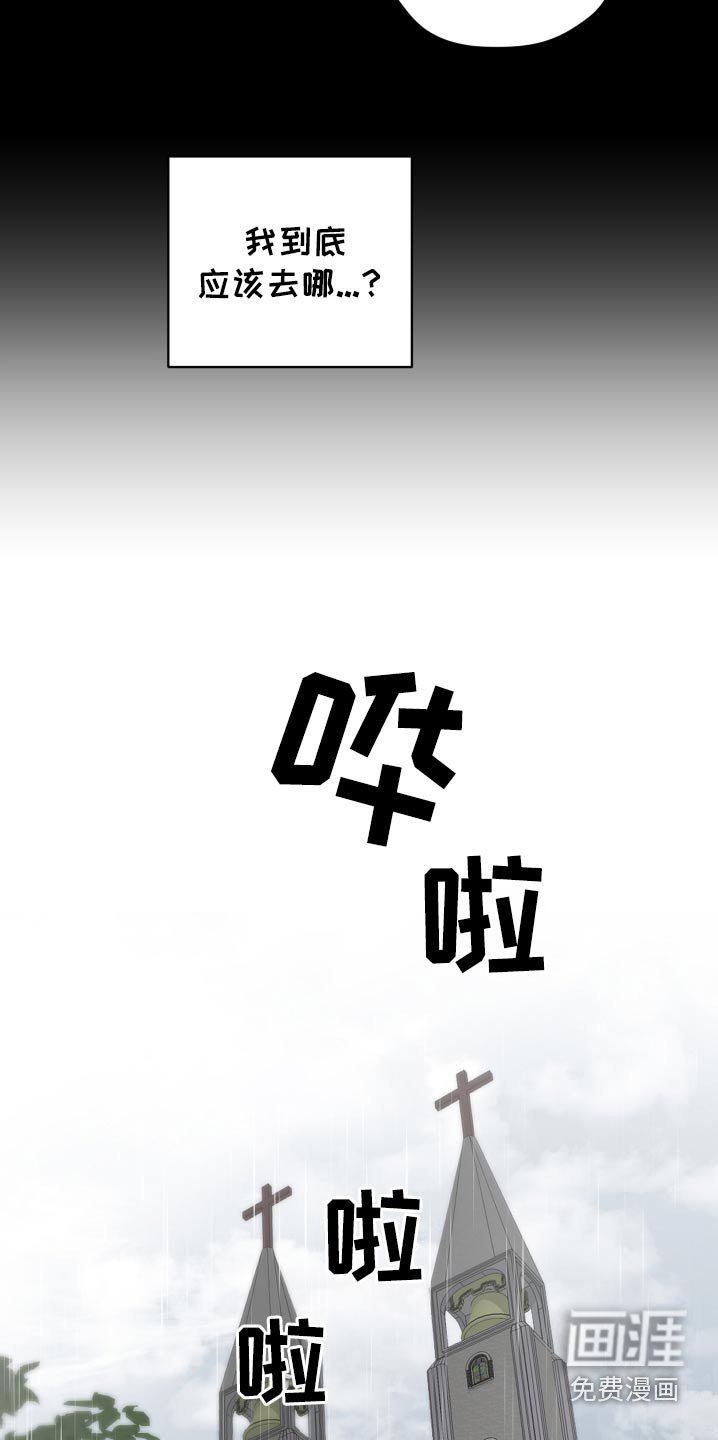 第102章：跑哪去了