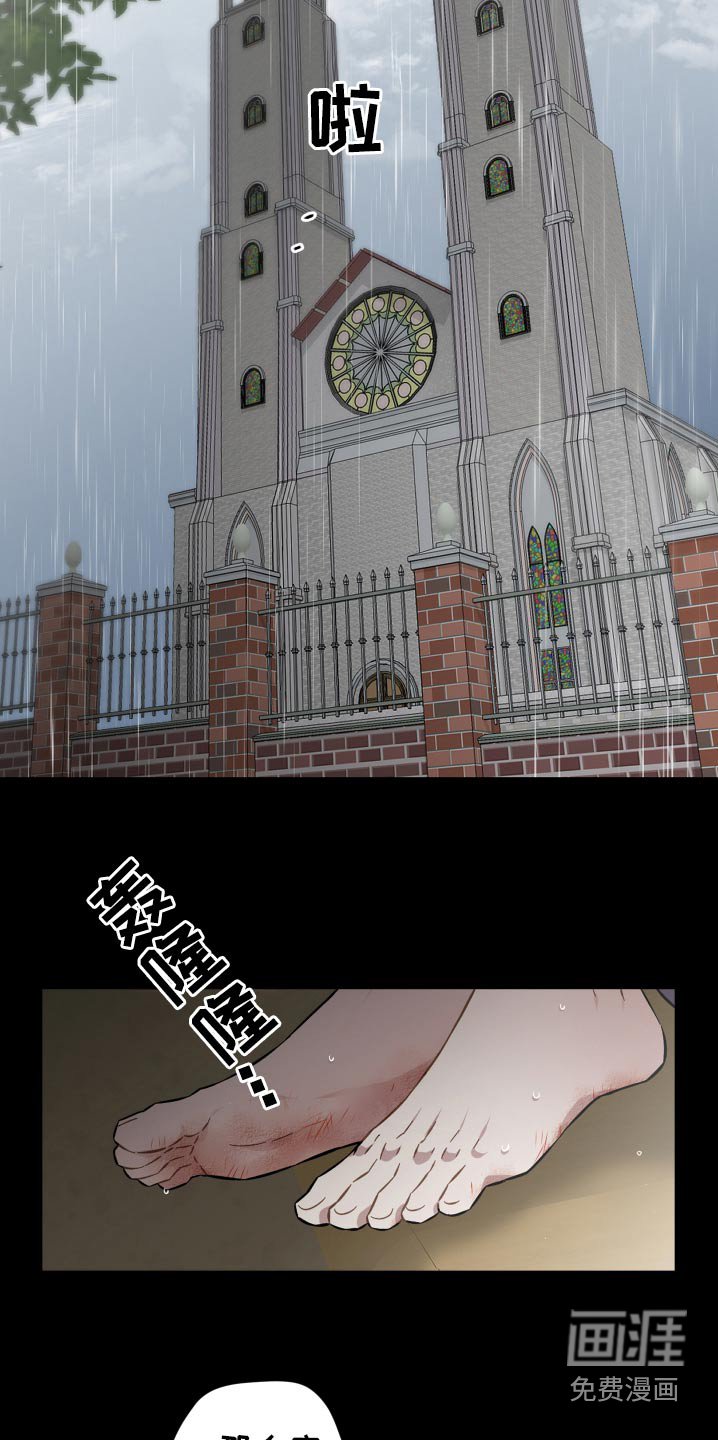 第102章：跑哪去了
