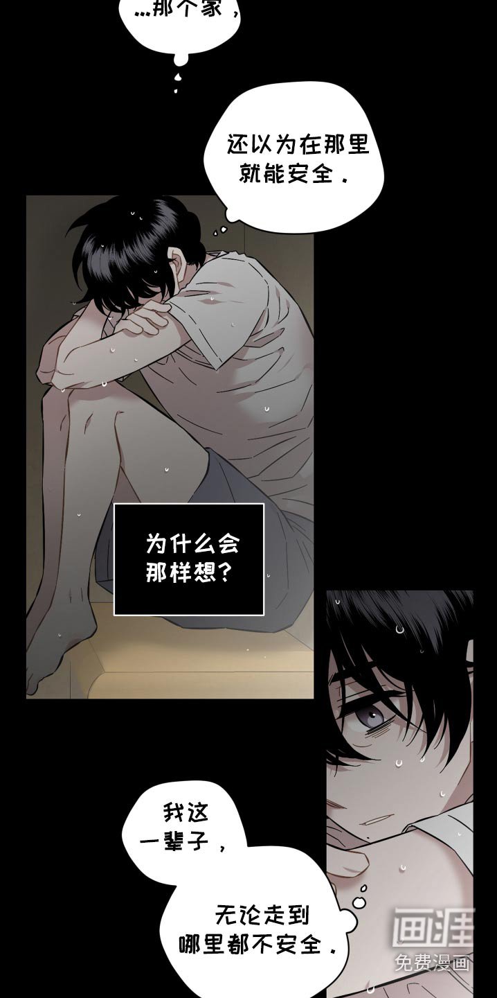 第102章：跑哪去了