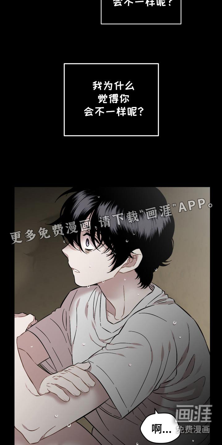 第102章：跑哪去了
