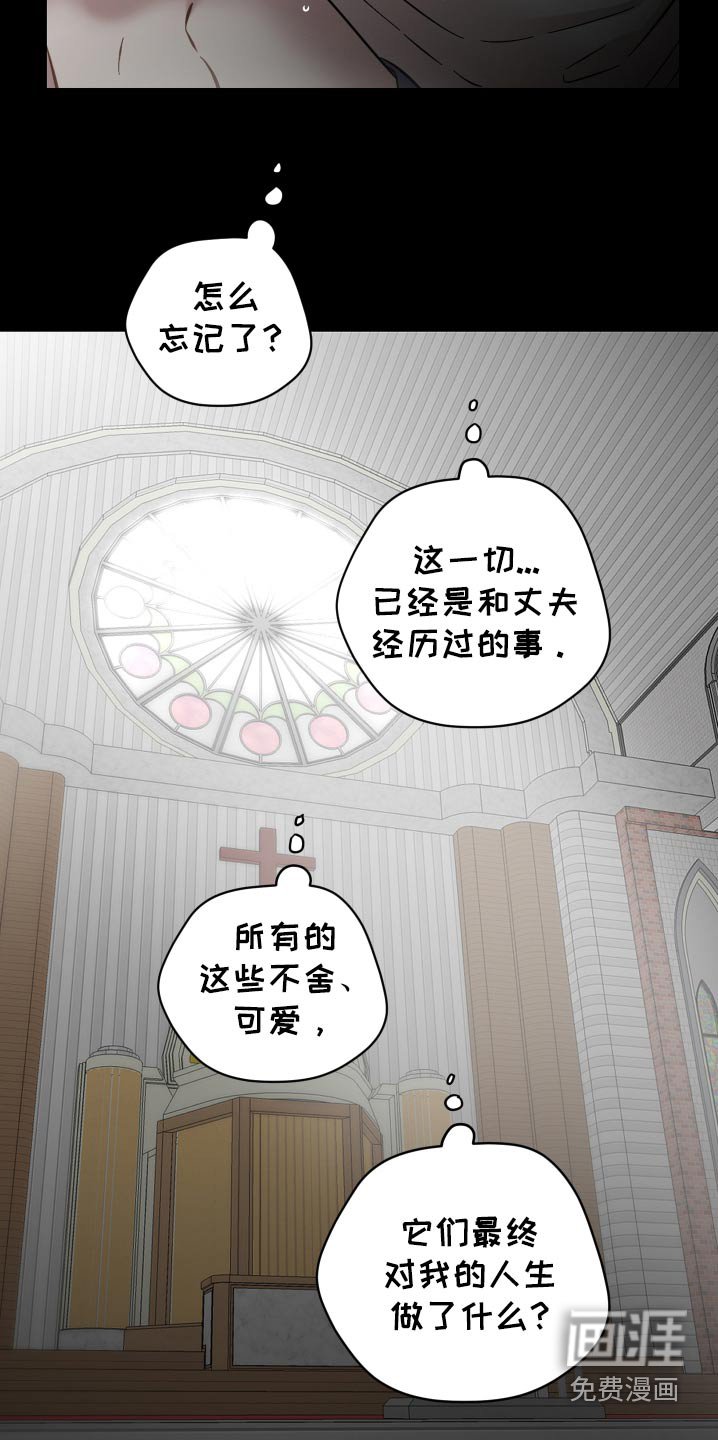 第102章：跑哪去了
