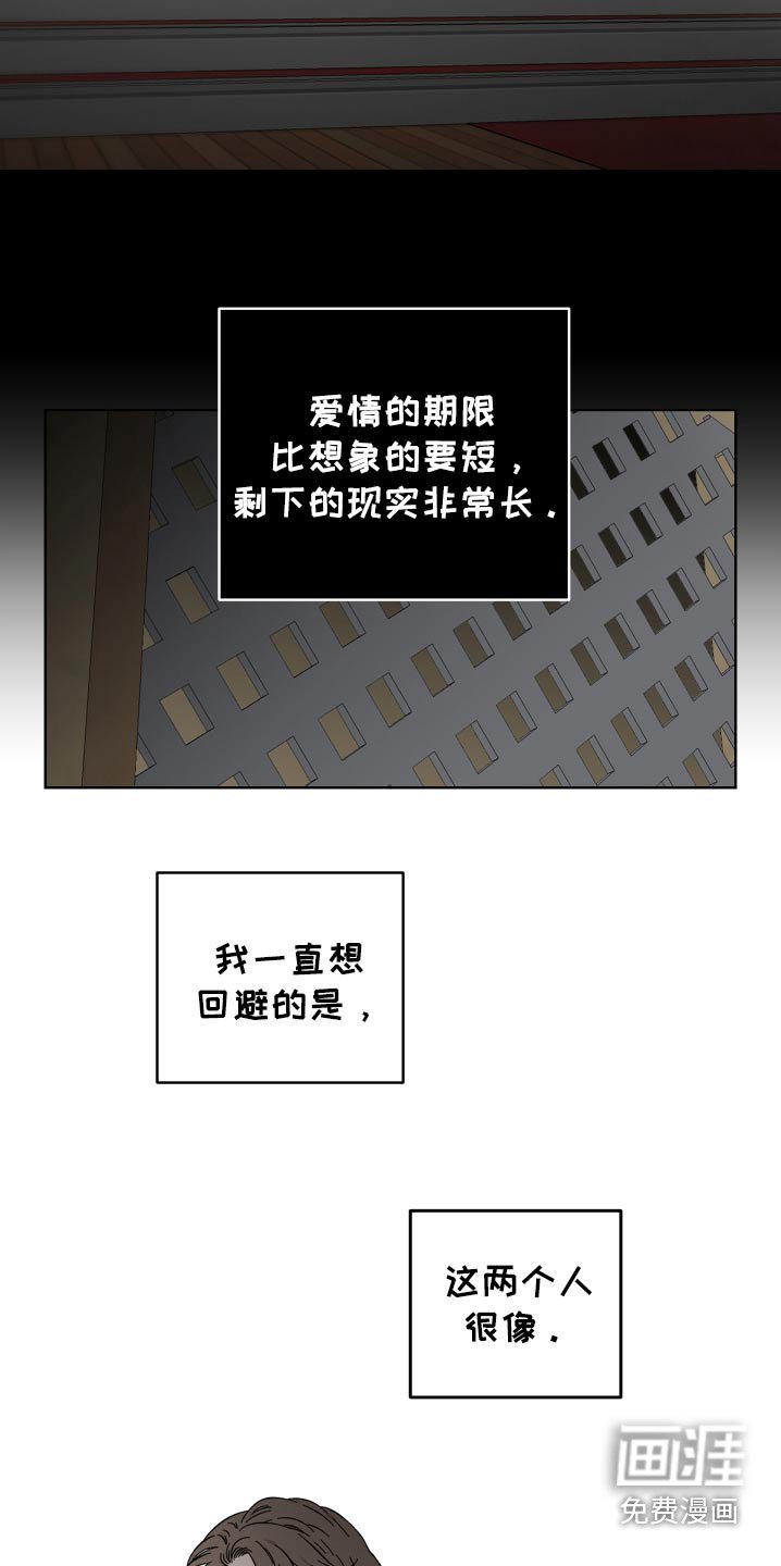 第102章：跑哪去了