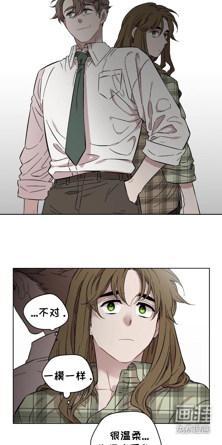 第102章：跑哪去了
