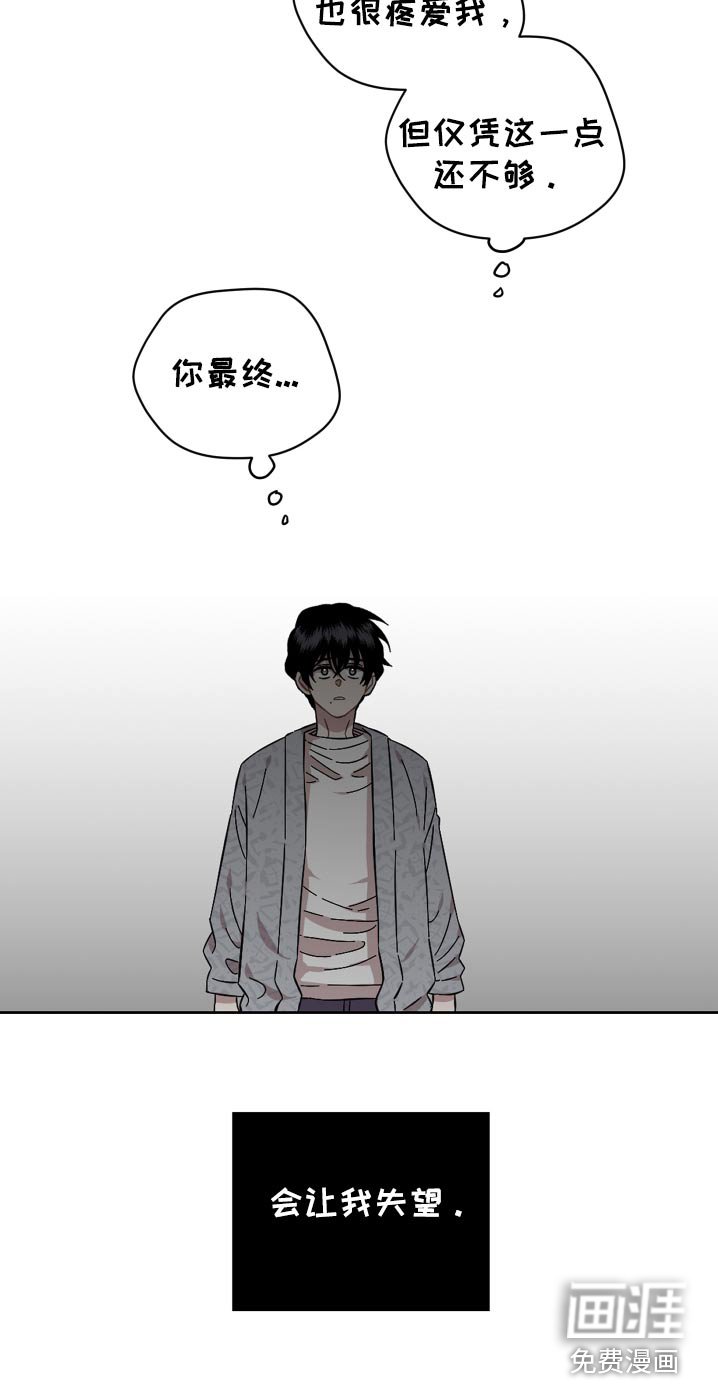 第102章：跑哪去了