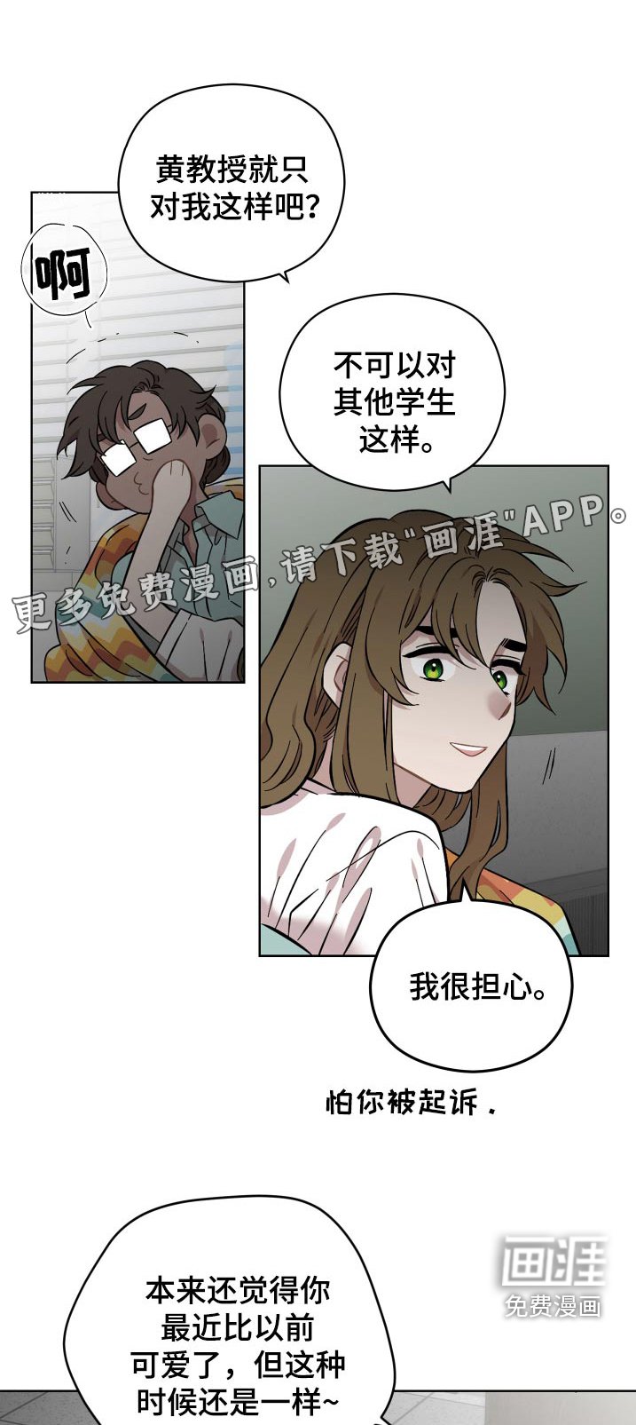 第104章：选择