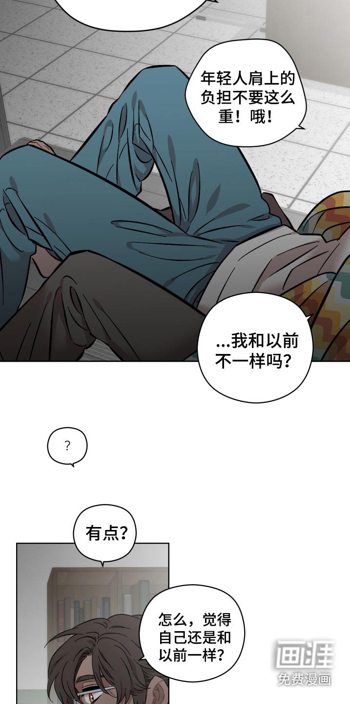 第104章：选择