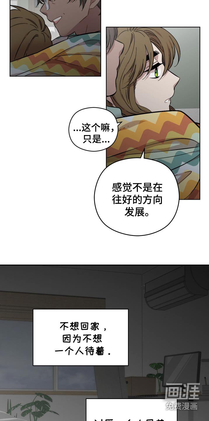 第104章：选择