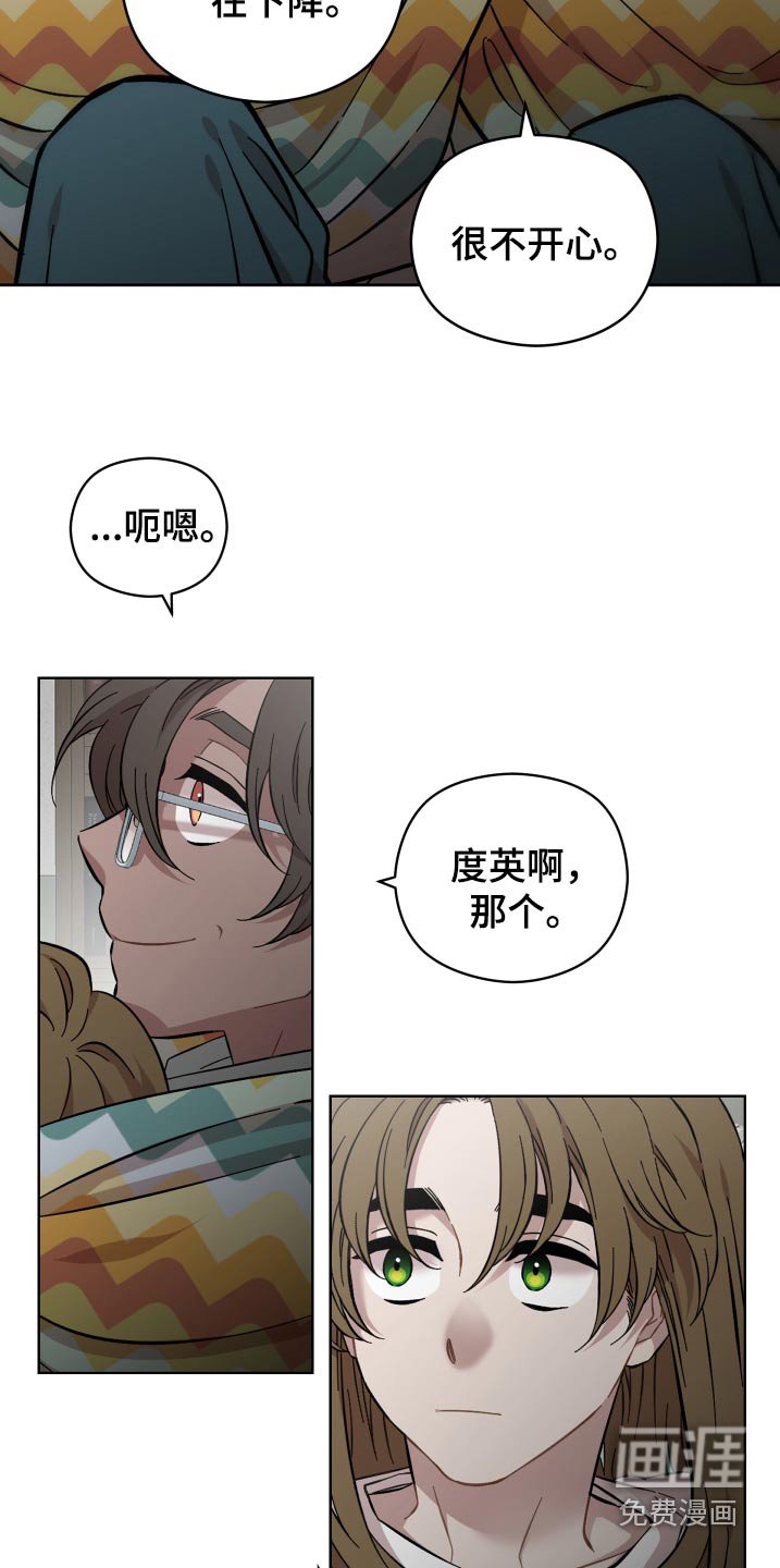 第104章：选择