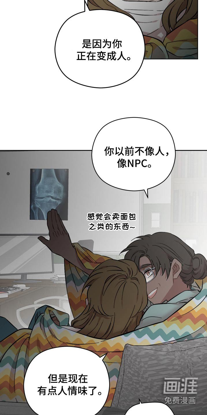 第104章：选择