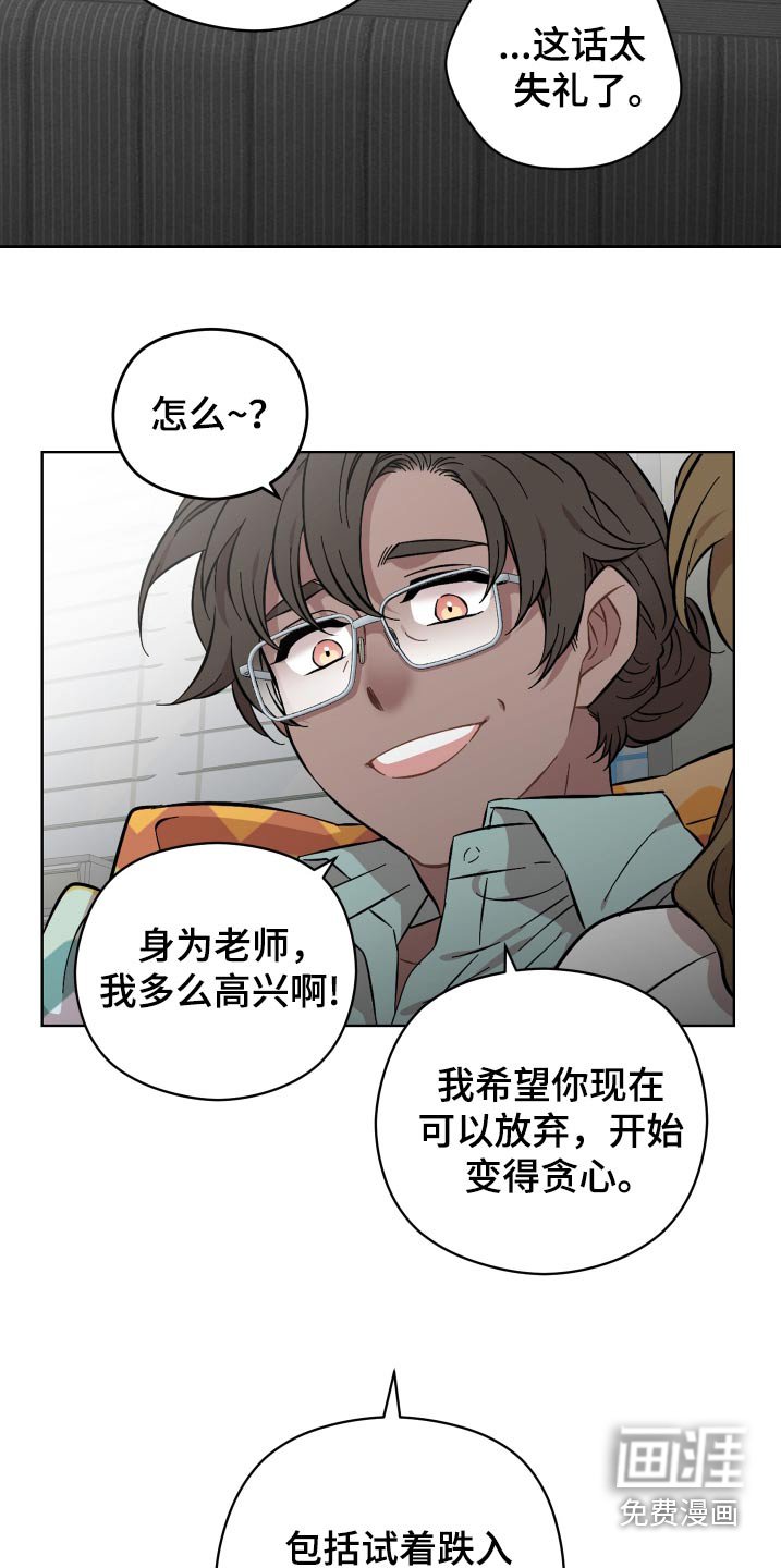 第104章：选择