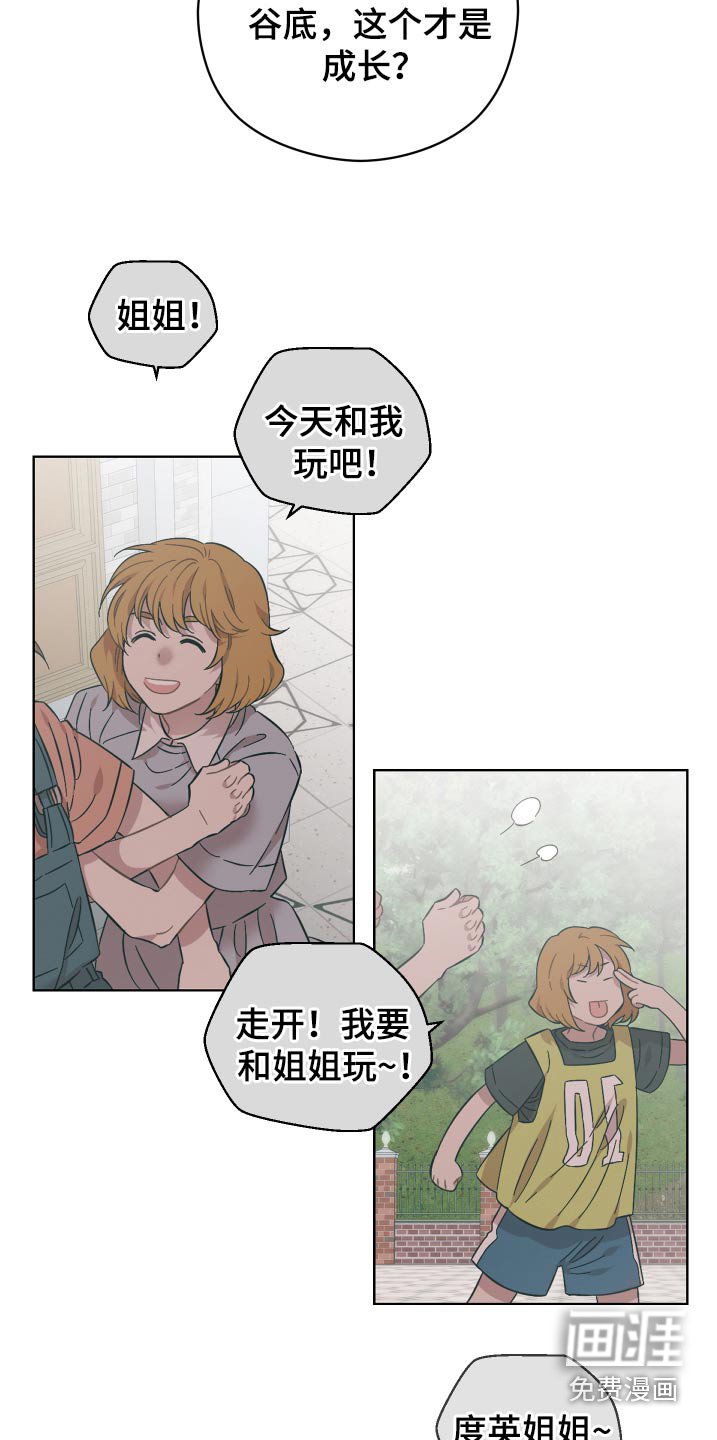 第104章：选择