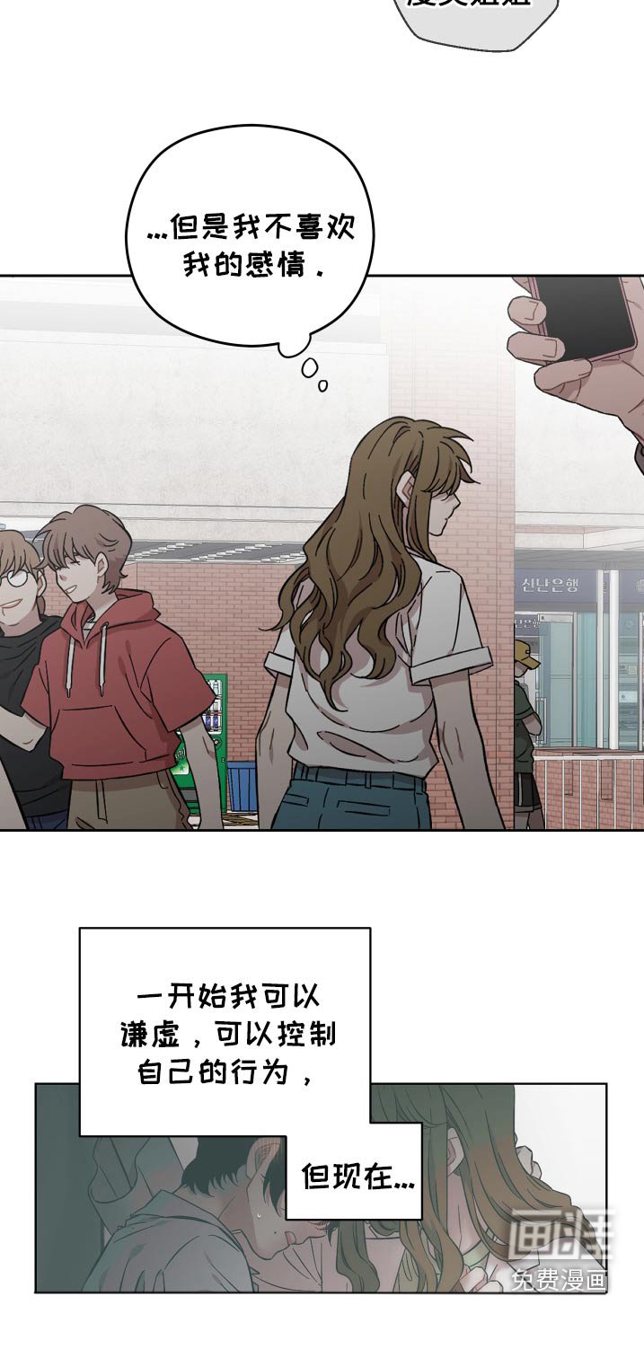 第104章：选择