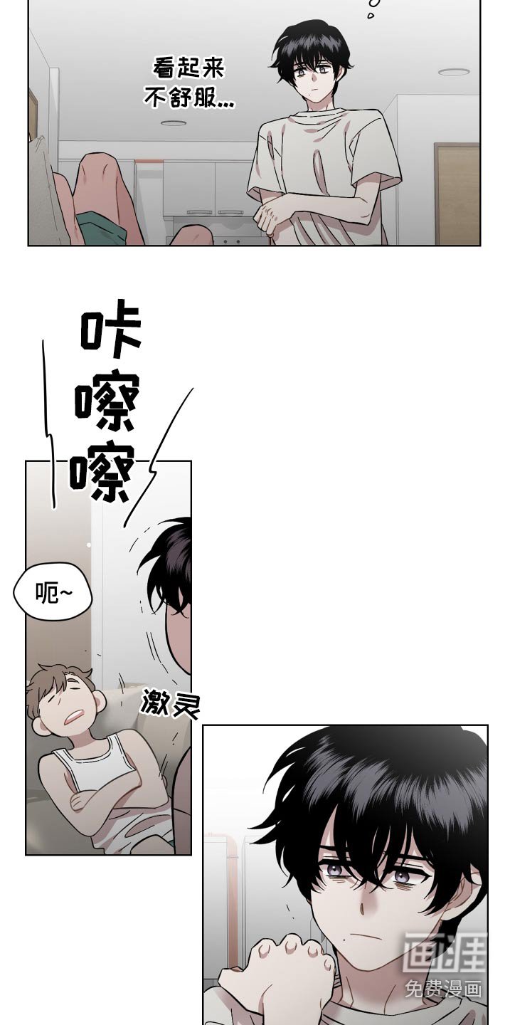 第104章：选择