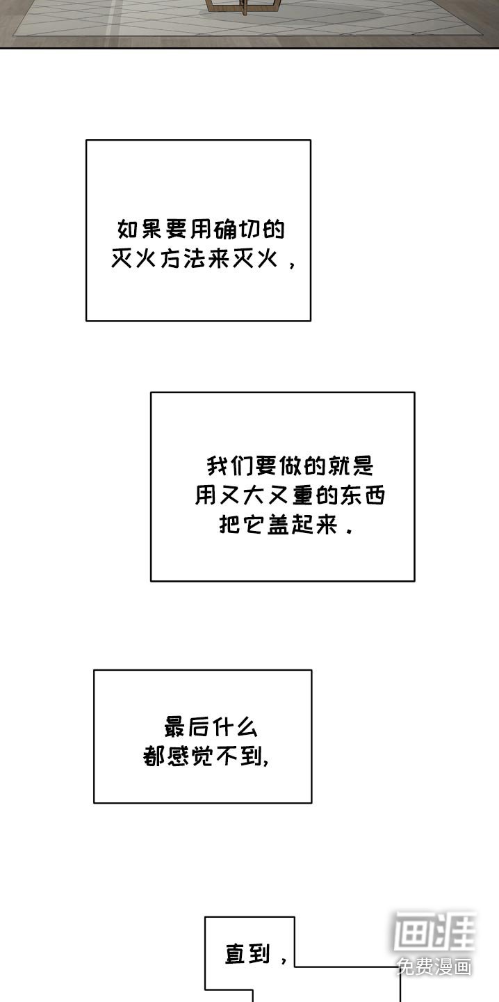 第104章：选择
