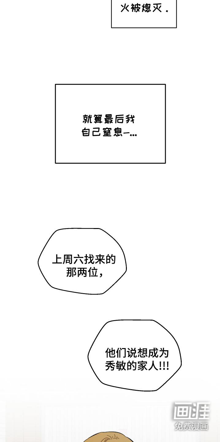 第104章：选择