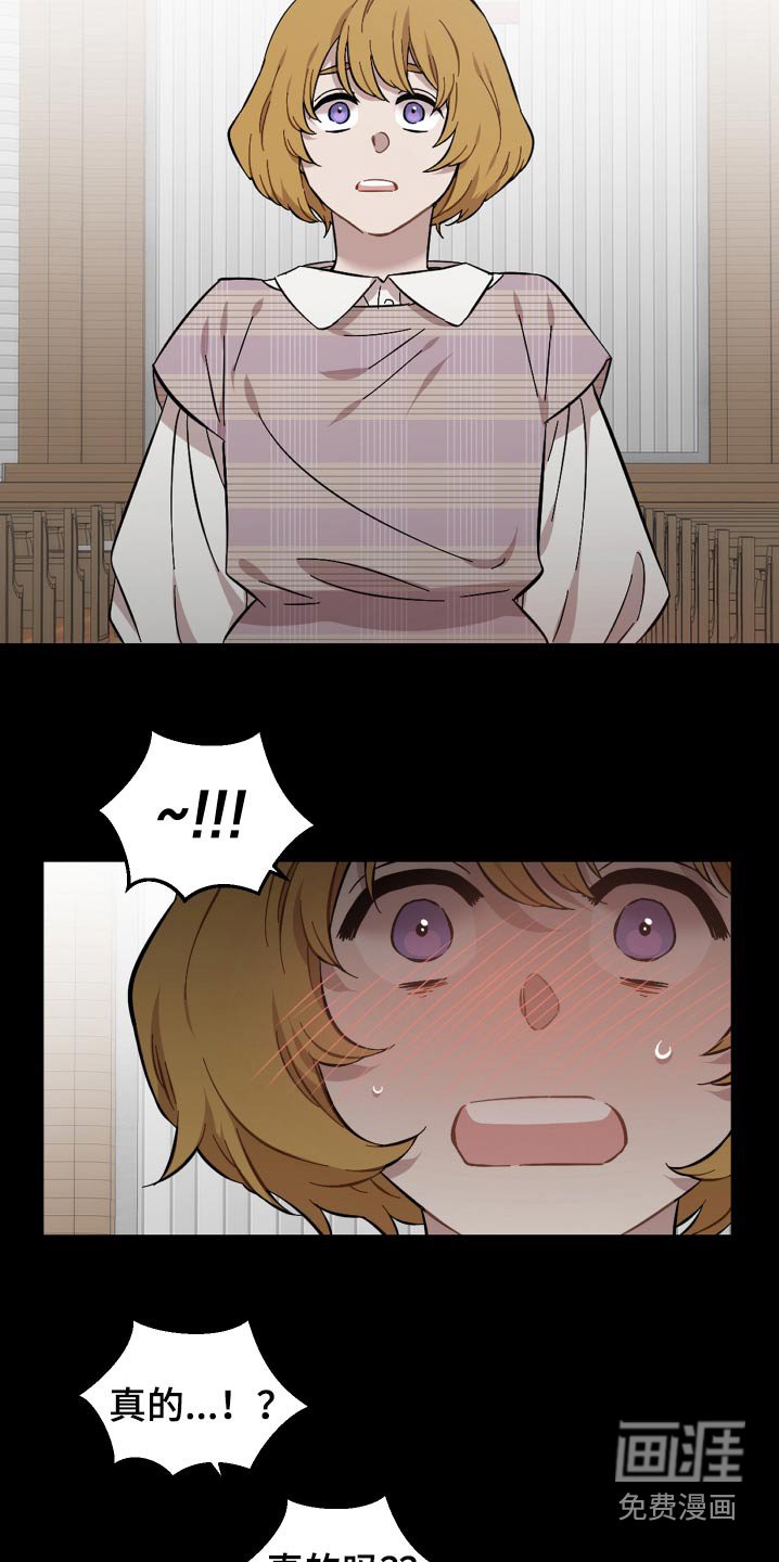 第104章：选择