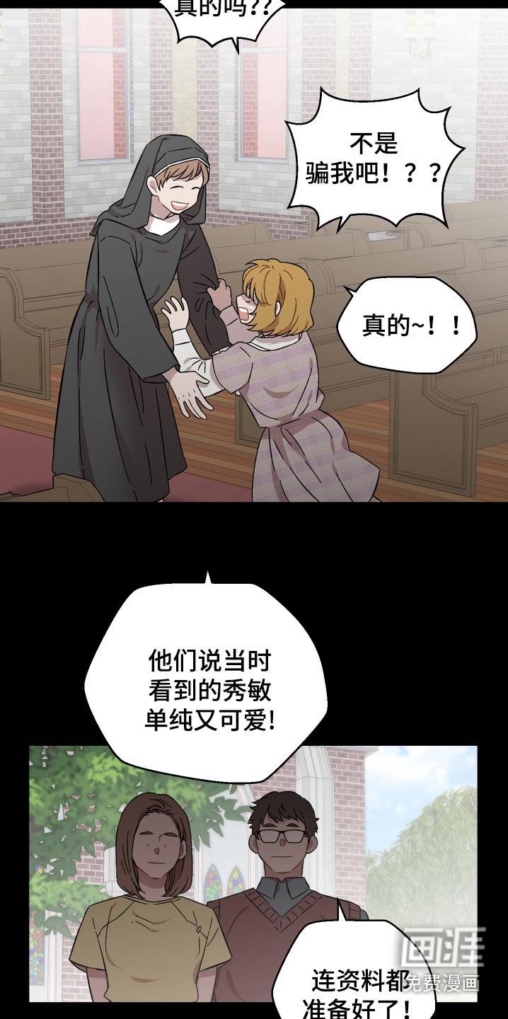 第104章：选择