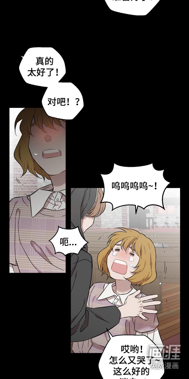 第104章：选择
