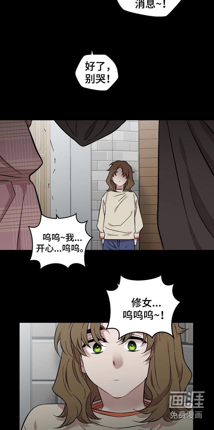 第104章：选择