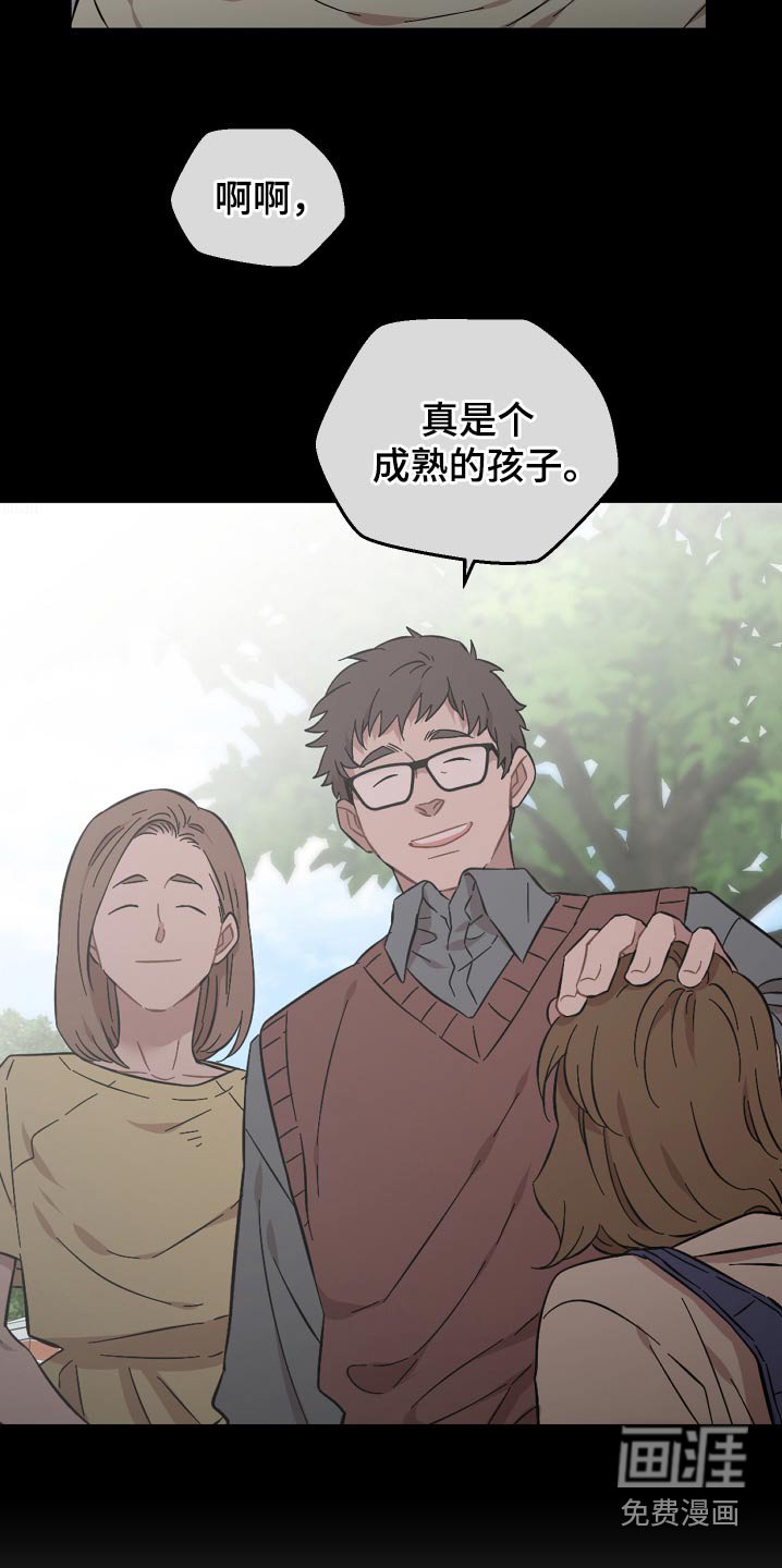 第104章：选择