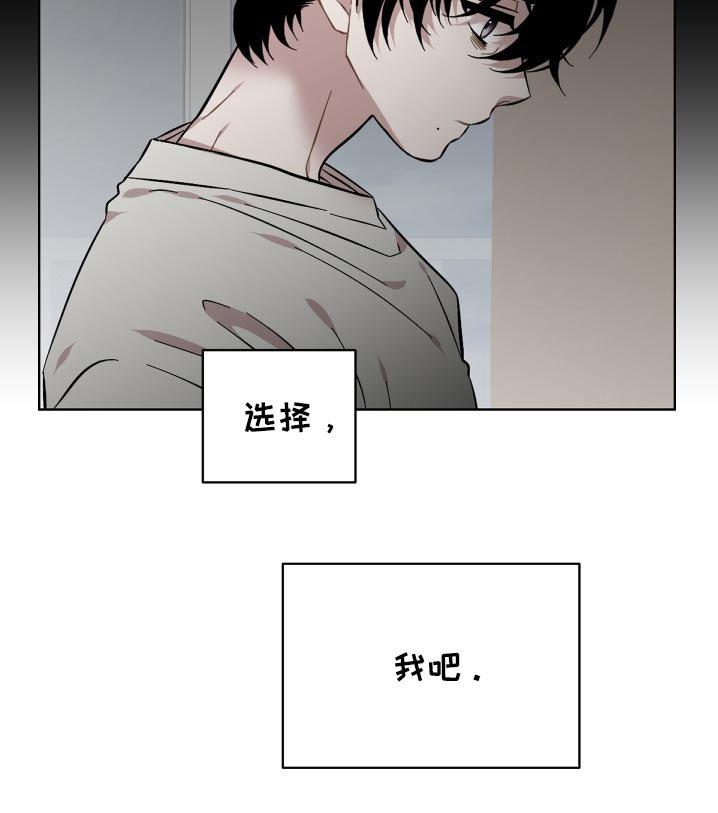 第104章：选择
