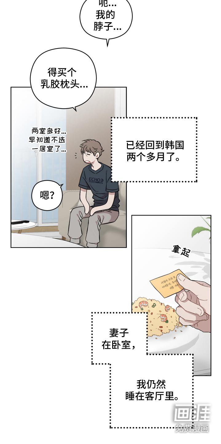 第105章：够了