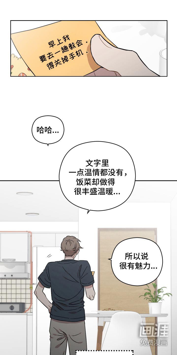 第105章：够了