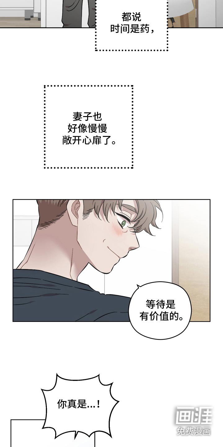 第105章：够了