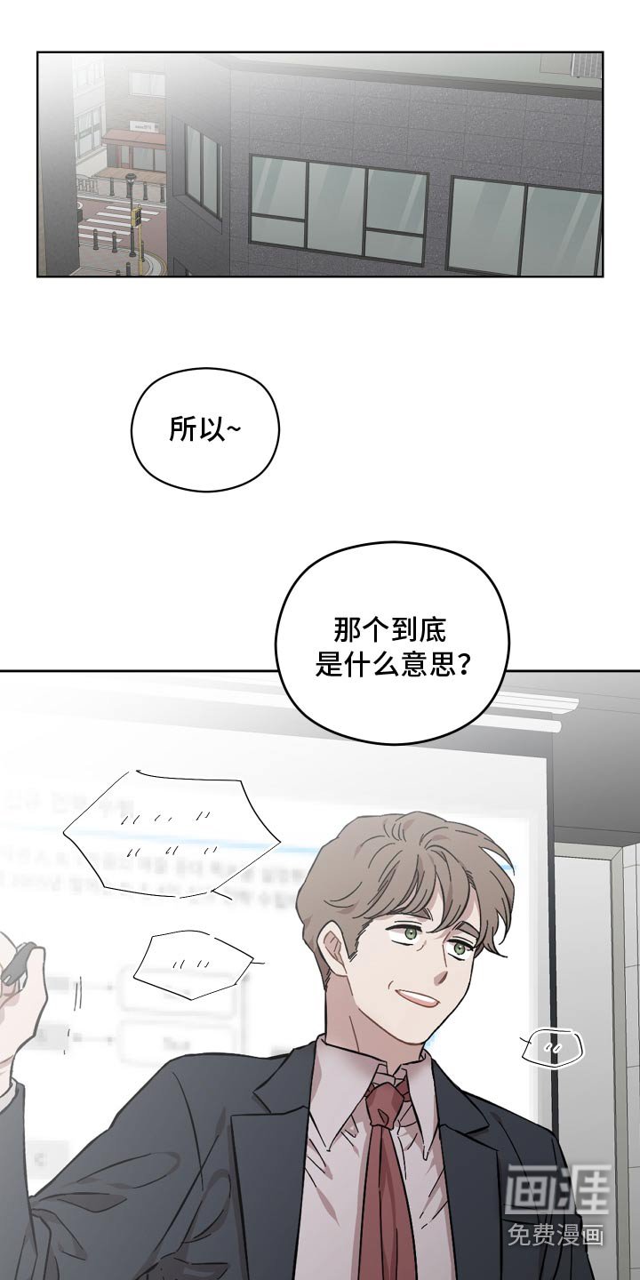 第105章：够了