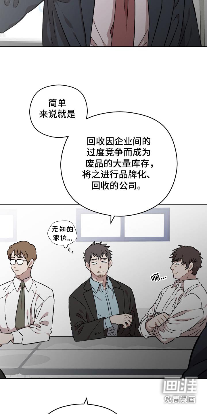 第105章：够了