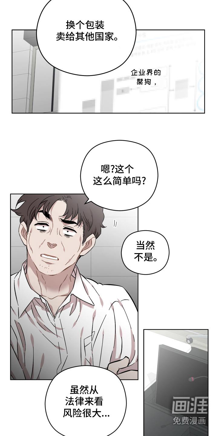 第105章：够了