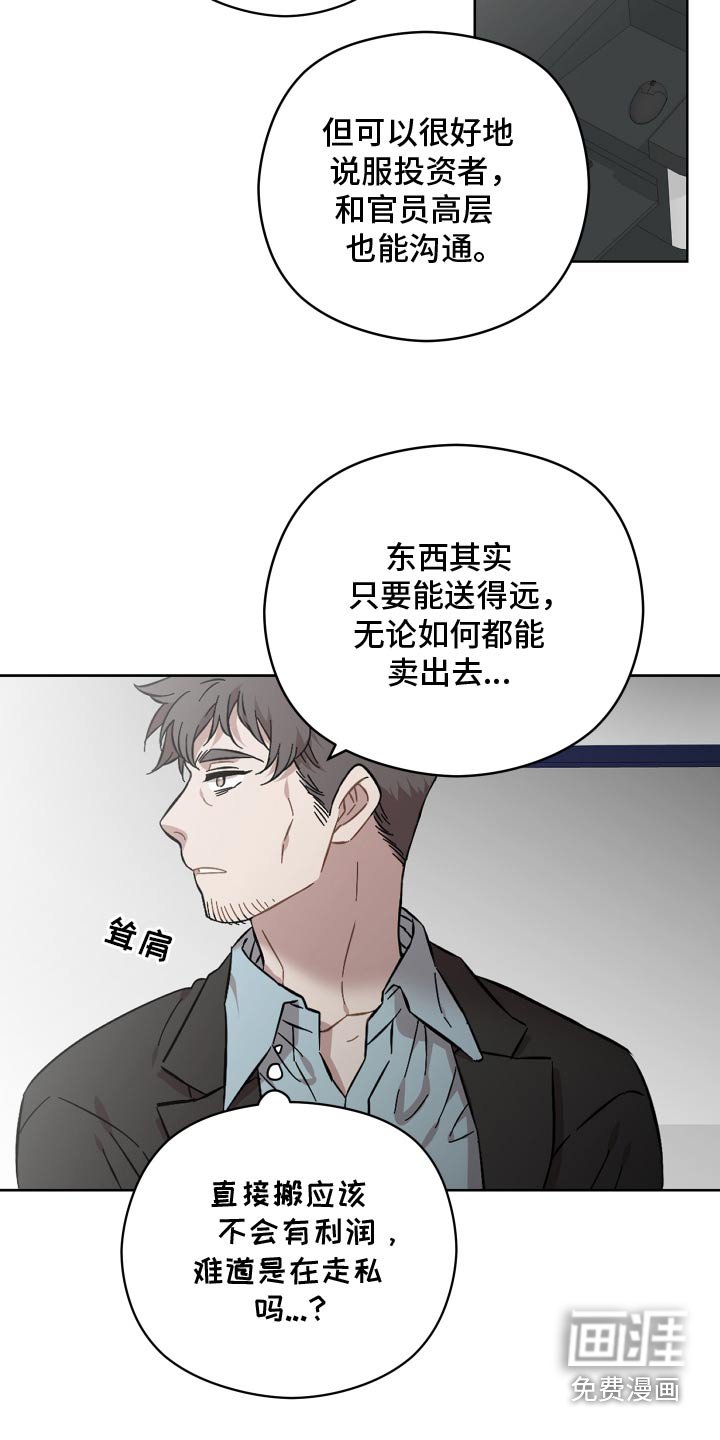 第105章：够了