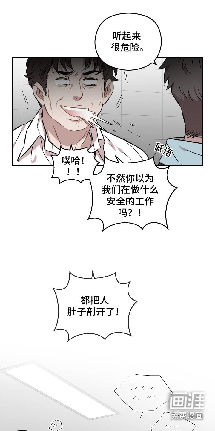 第105章：够了