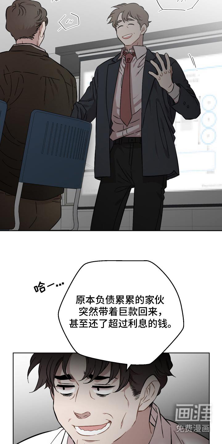 第105章：够了