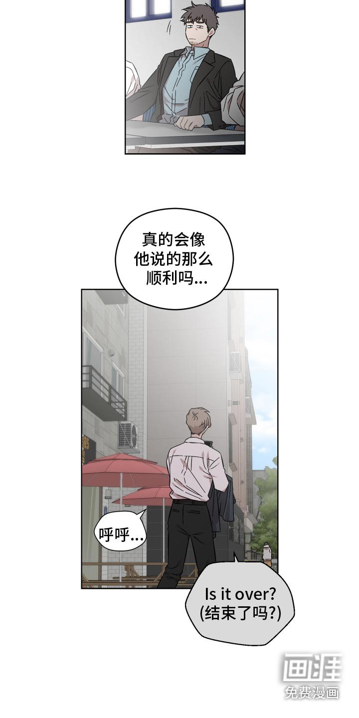 第105章：够了