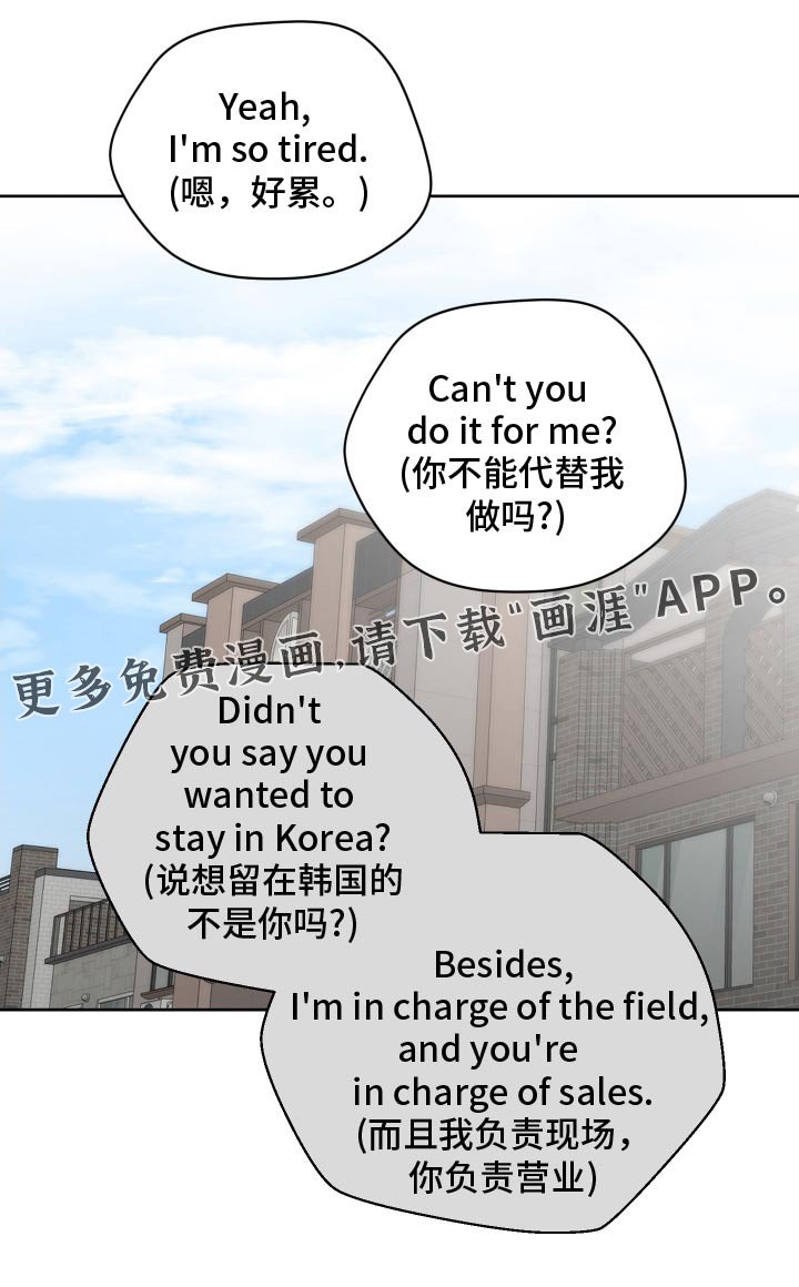 第105章：够了