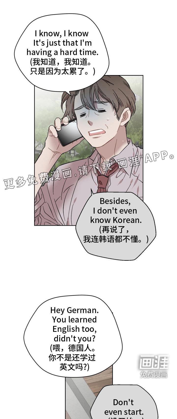 第106章：因为善良