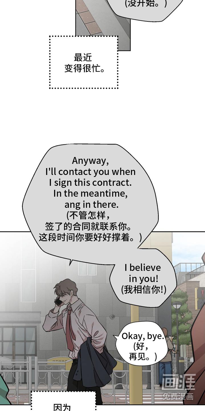 第106章：因为善良