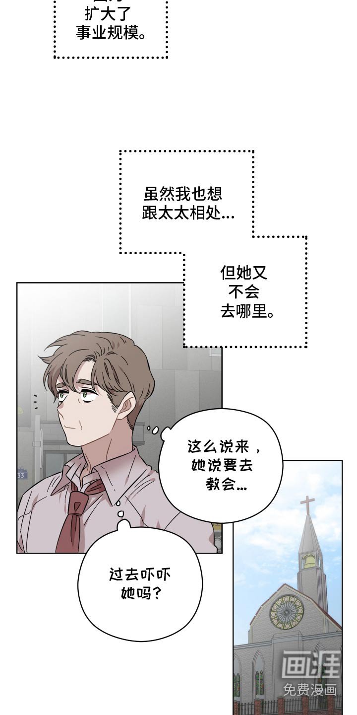 第106章：因为善良