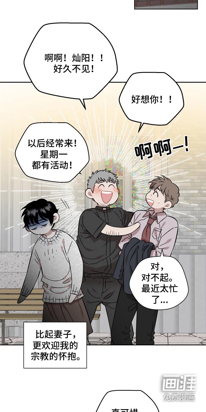 第106章：因为善良