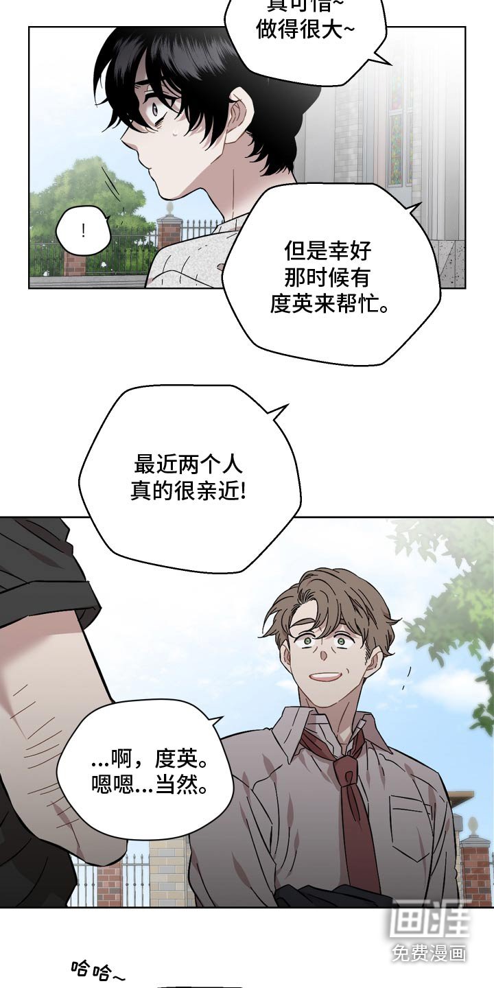 第106章：因为善良