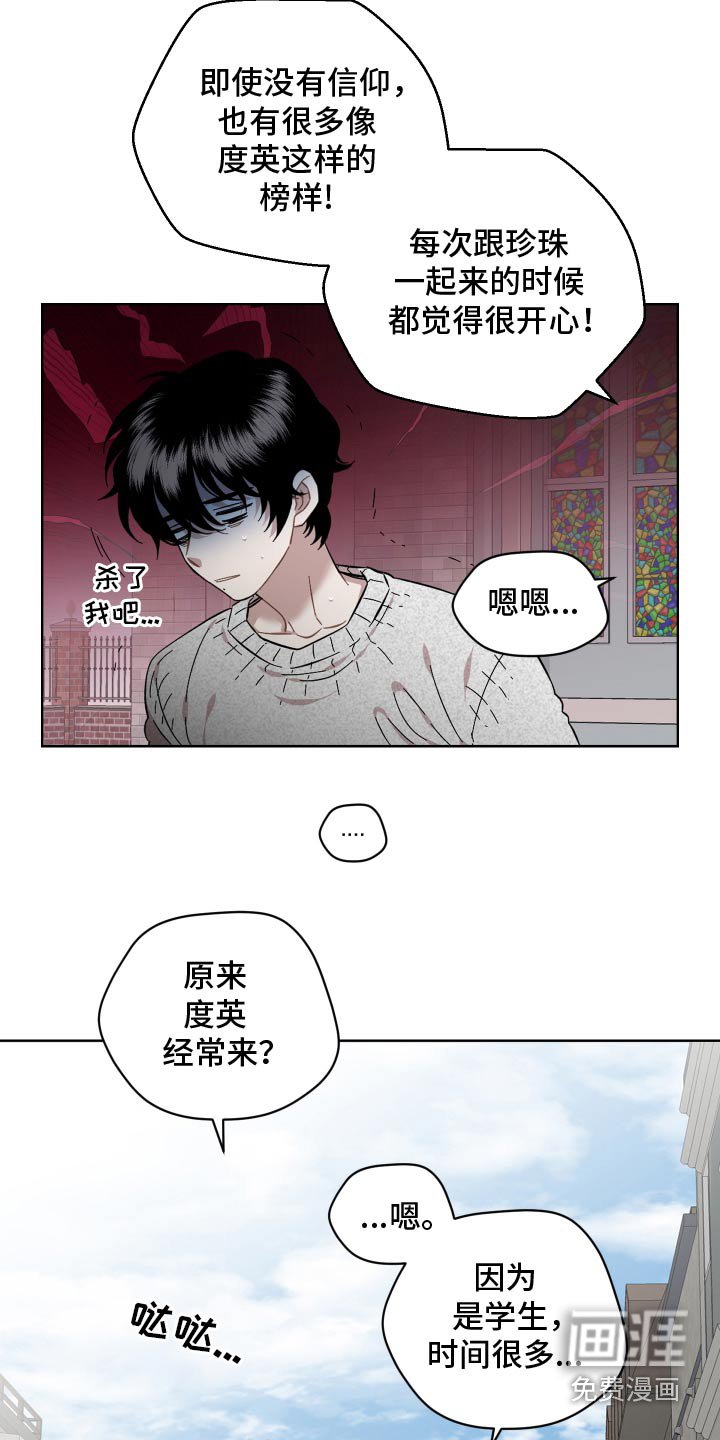 第106章：因为善良
