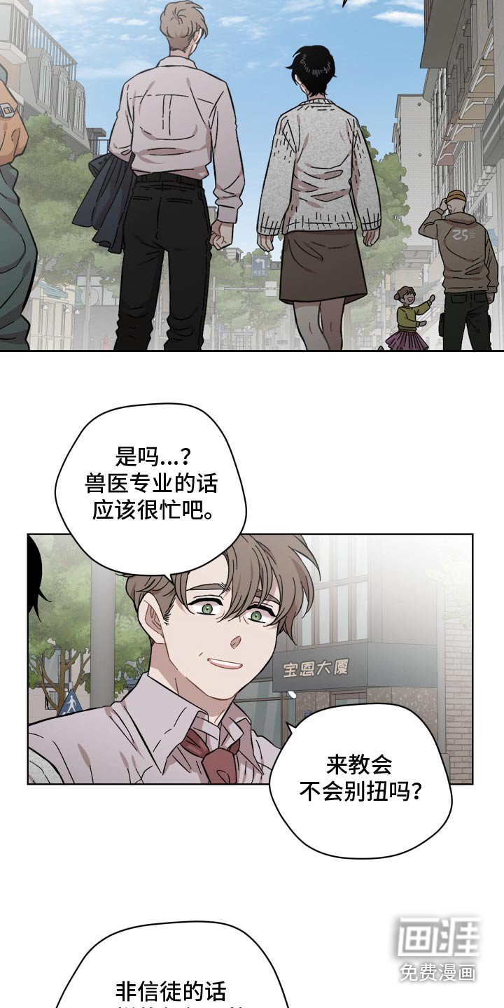 第106章：因为善良