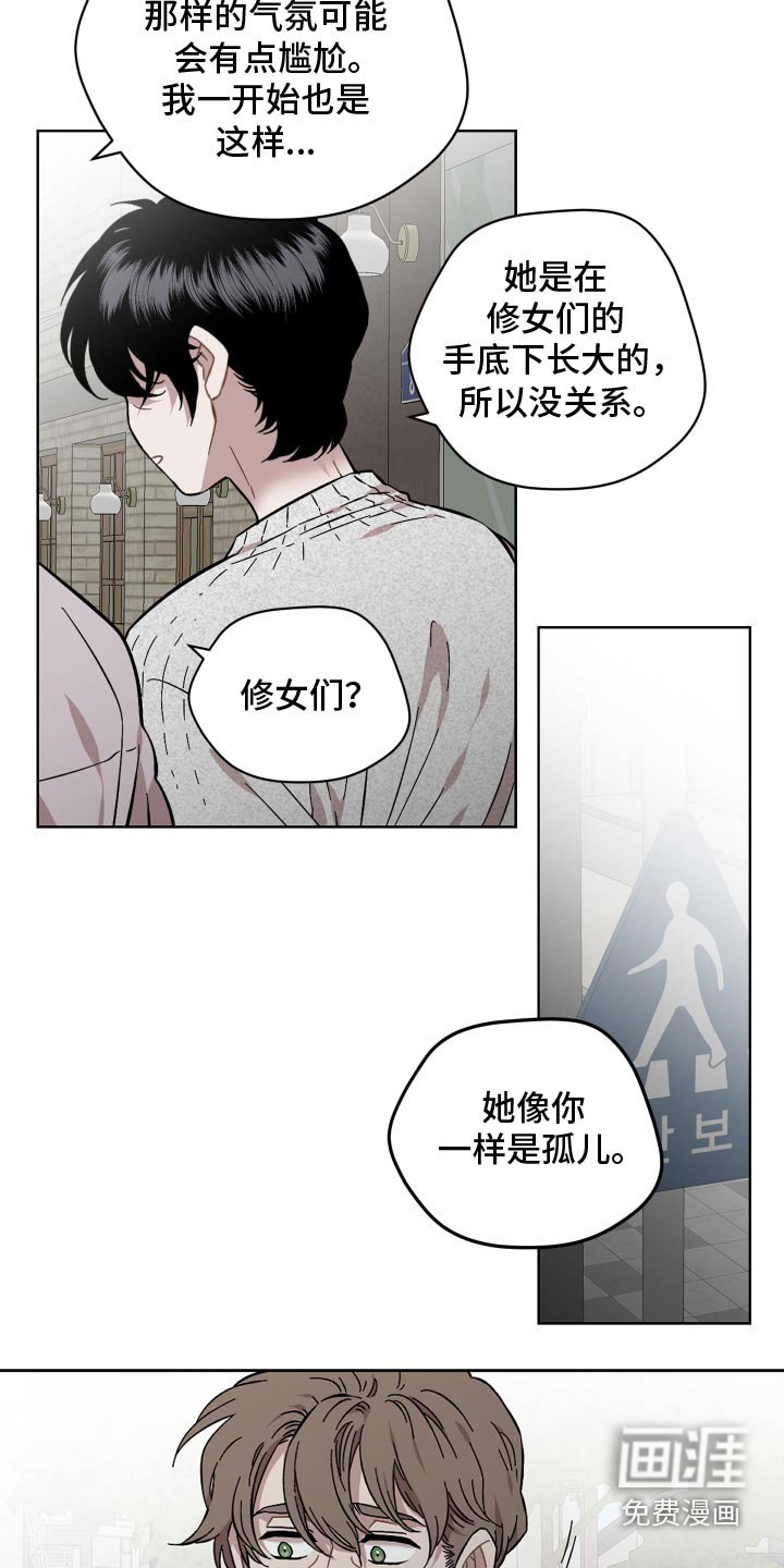 第106章：因为善良