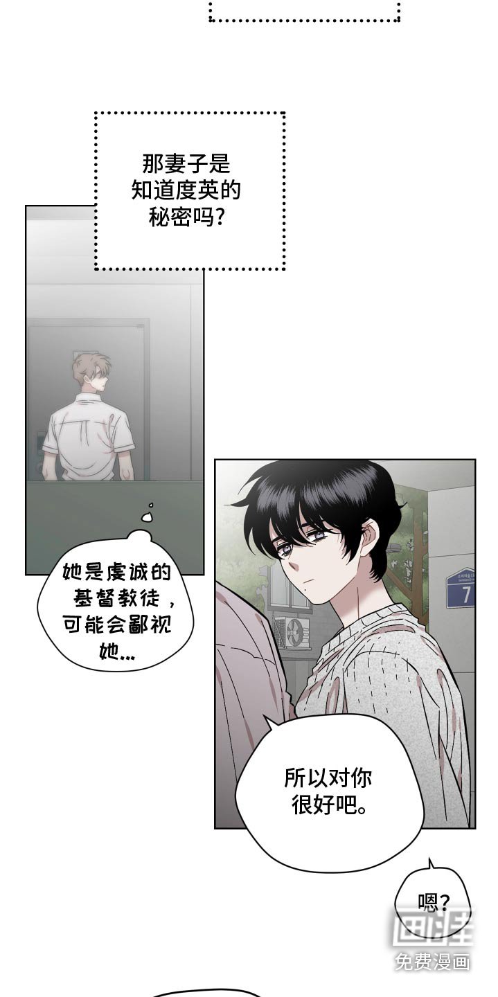 第106章：因为善良
