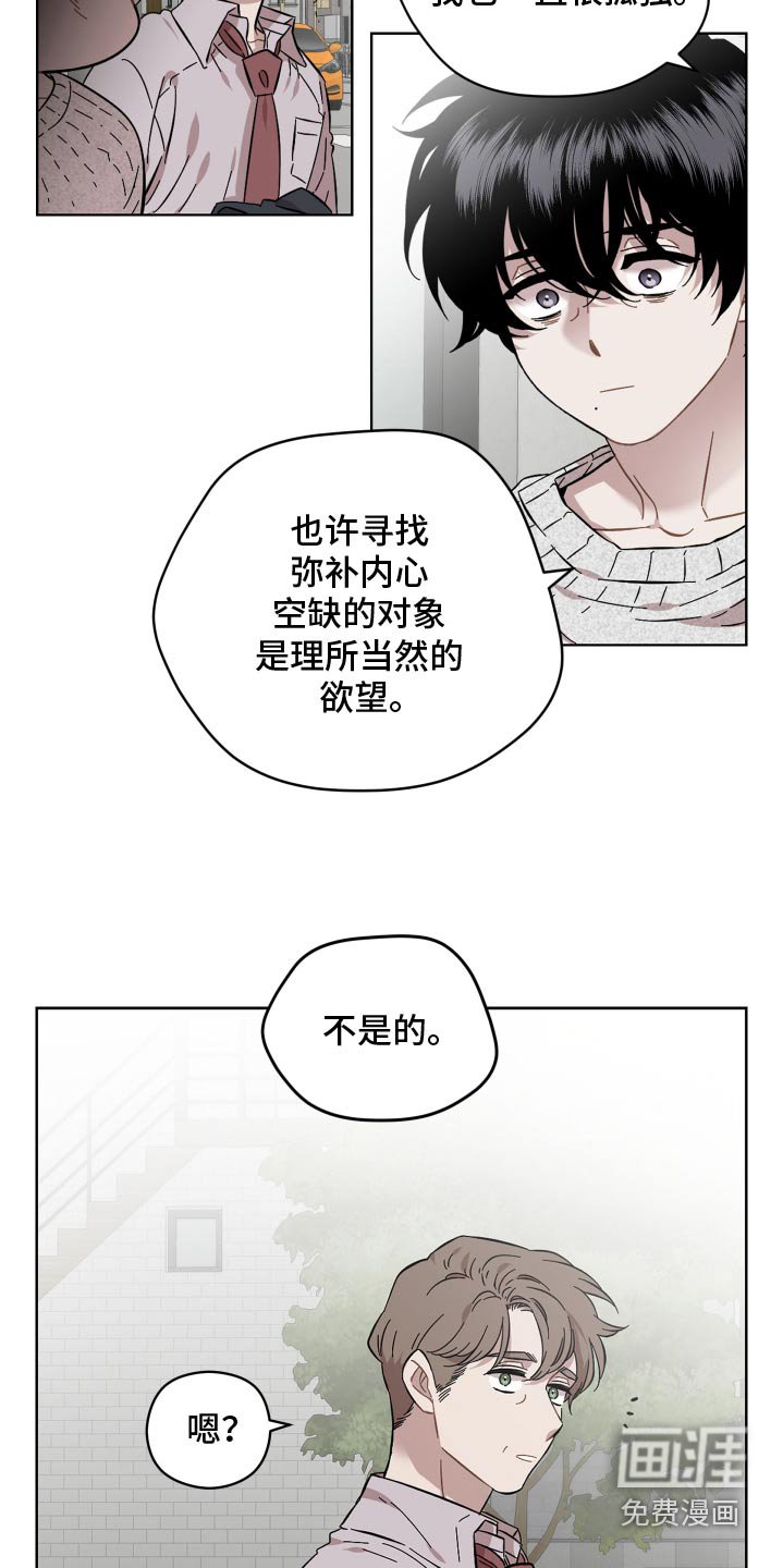 第106章：因为善良